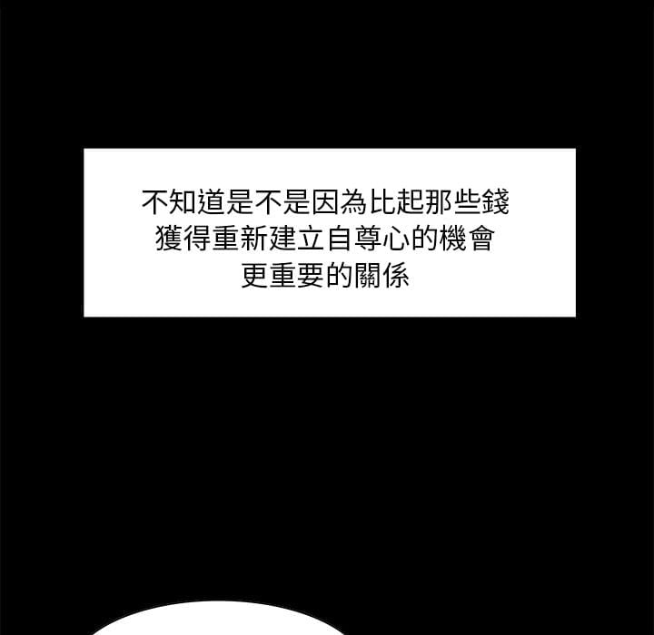 wnacg-2496