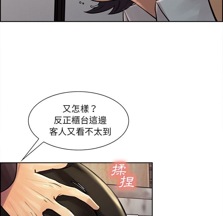 wnacg-2519