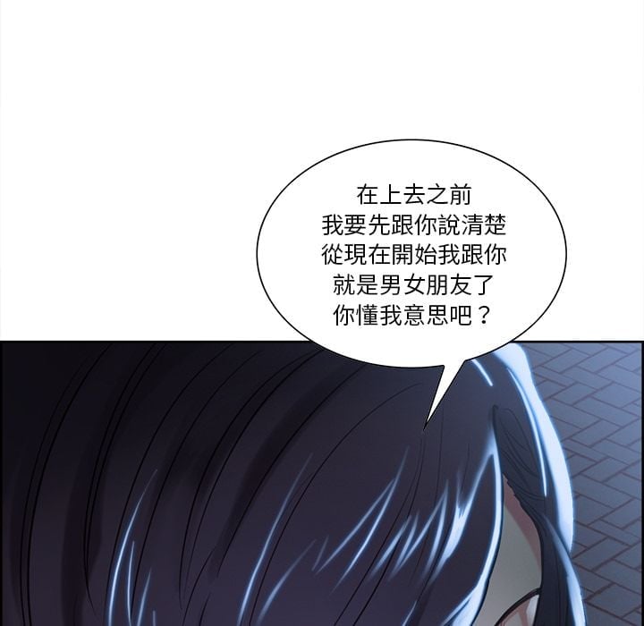 wnacg-2614