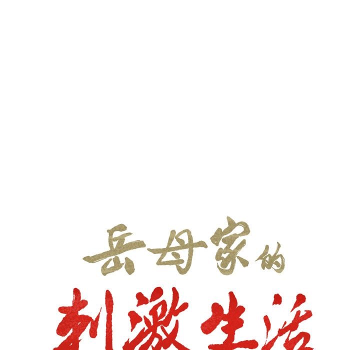 wnacg-2656