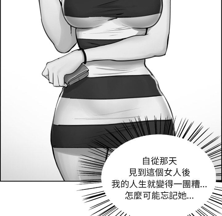 wnacg-2669