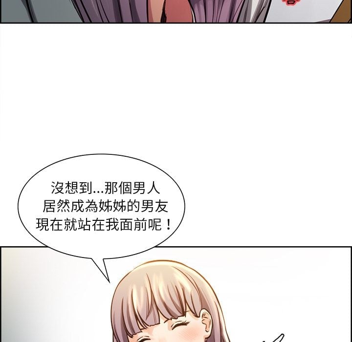 wnacg-2690