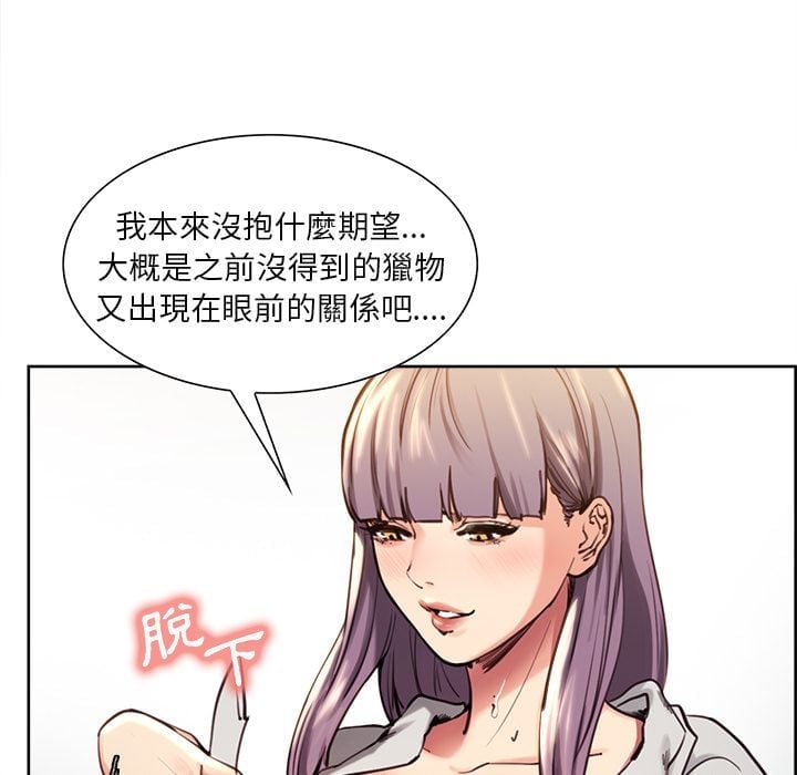 wnacg-2706