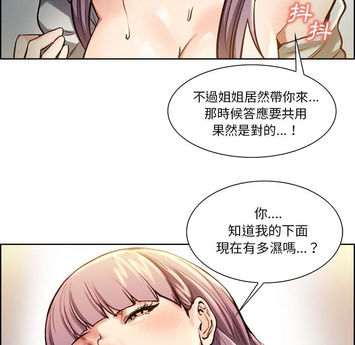 wnacg-2711