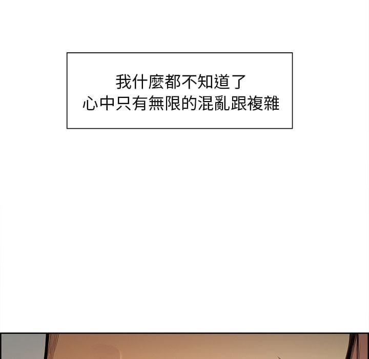 wnacg-2789