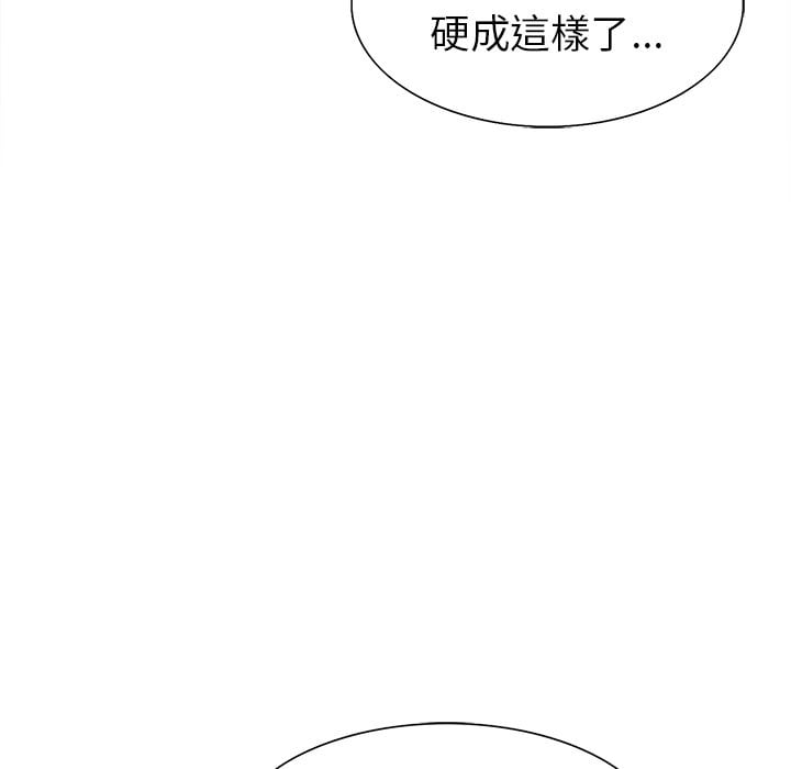 wnacg-2837
