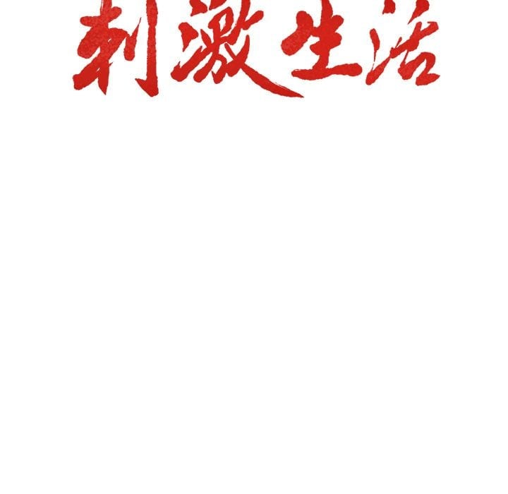 wnacg-2849