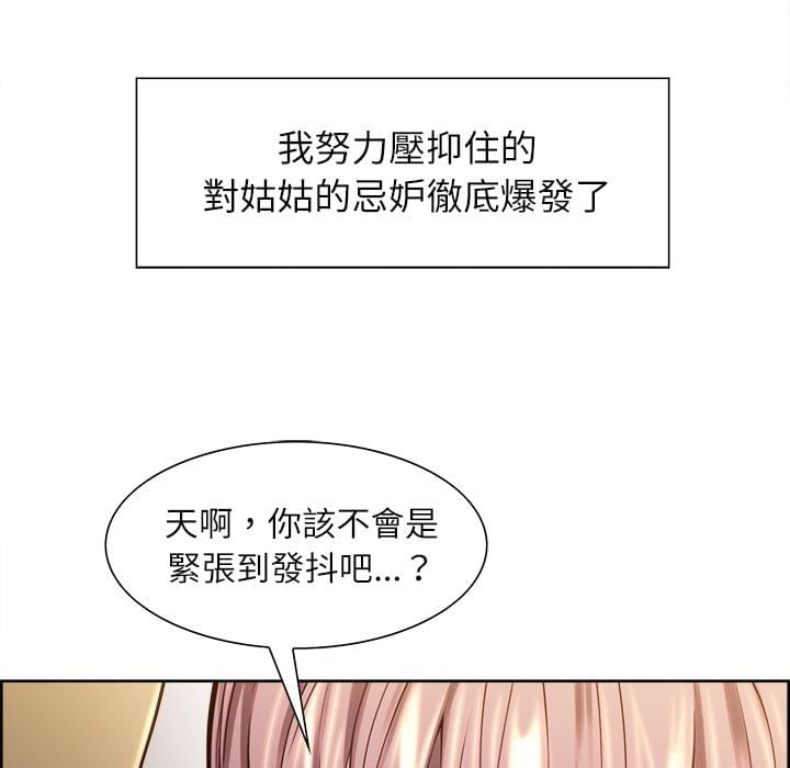 wnacg-2864