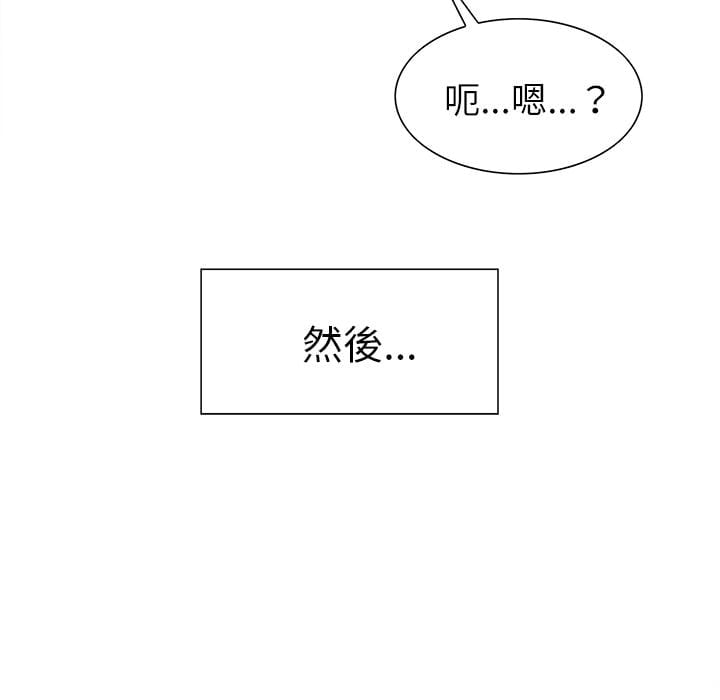 wnacg-2898