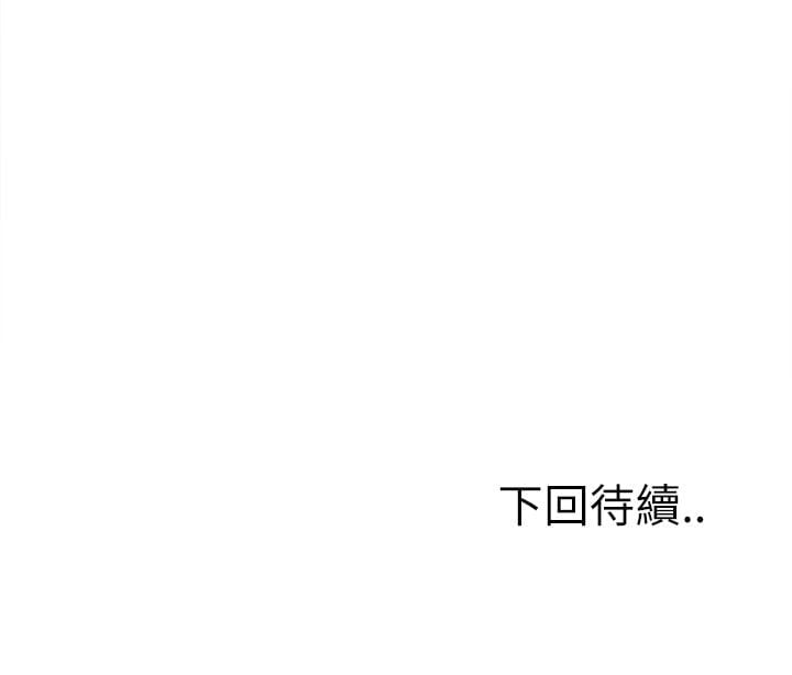 wnacg-2951