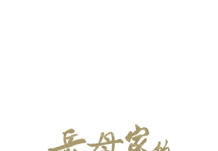 wnacg-2953