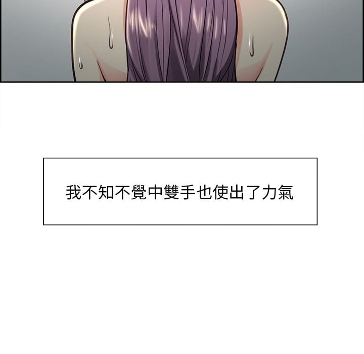 wnacg-2971