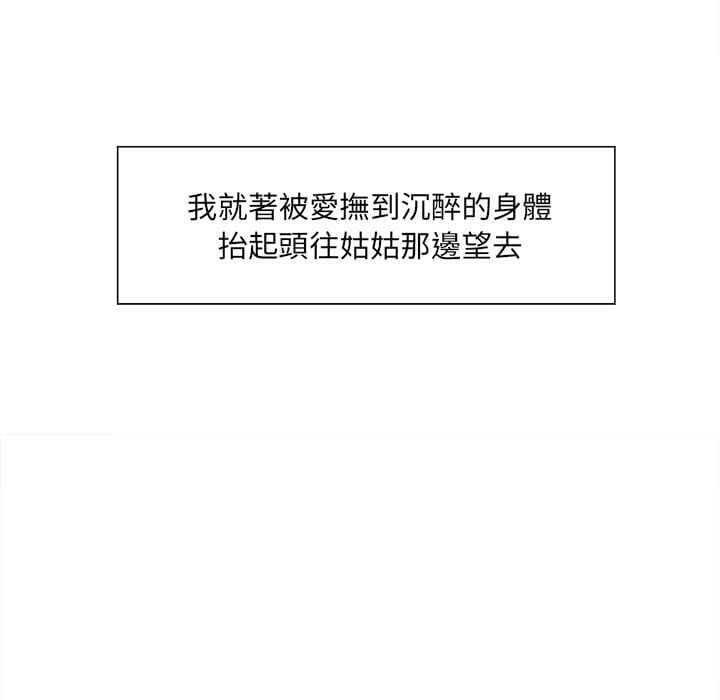 wnacg-2977