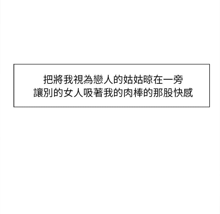 wnacg-2985