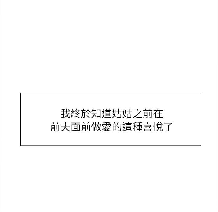 wnacg-2987
