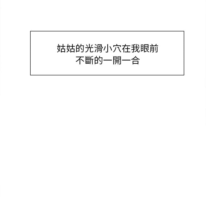 wnacg-3111