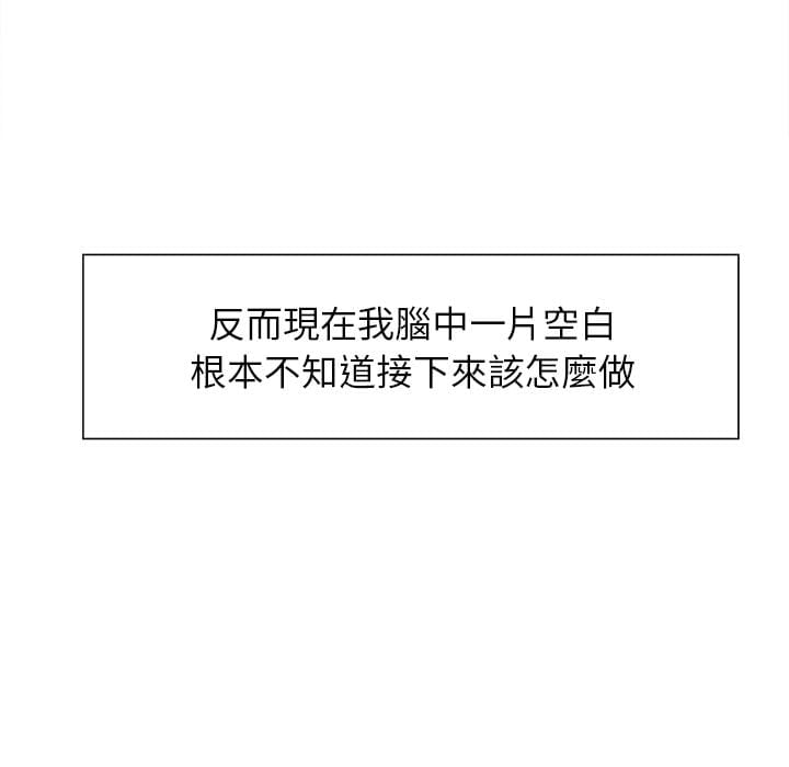 wnacg-3250