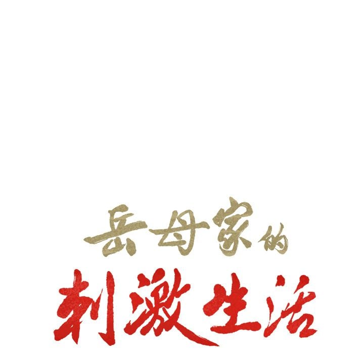 wnacg-3323