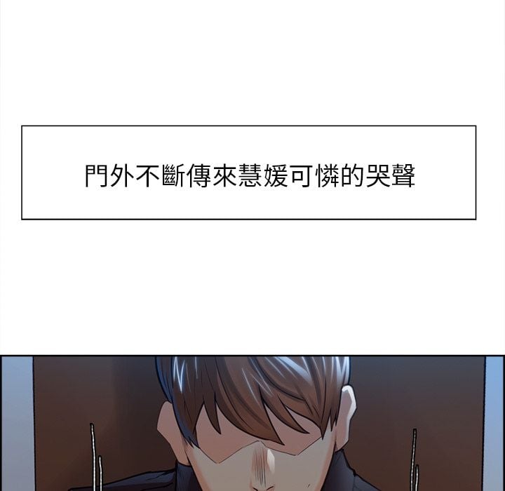 wnacg-3329
