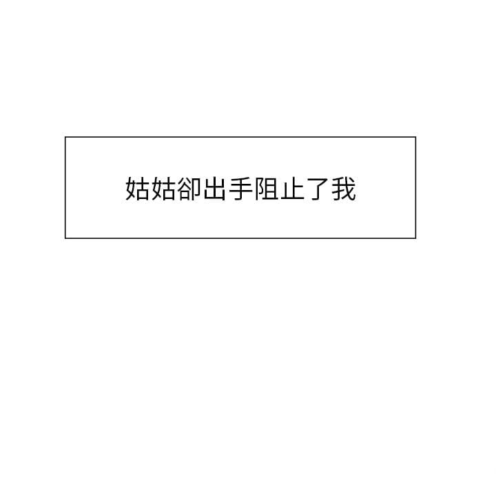 wnacg-3546