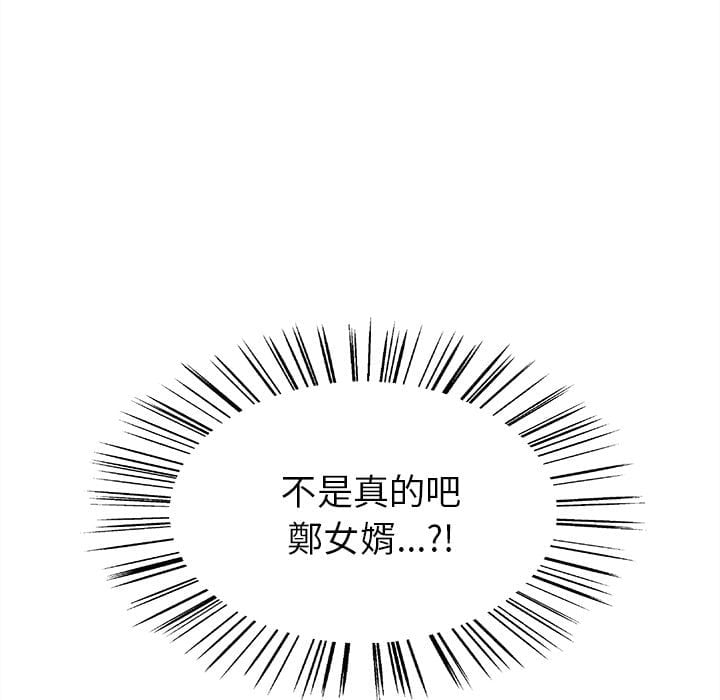 wnacg-3753