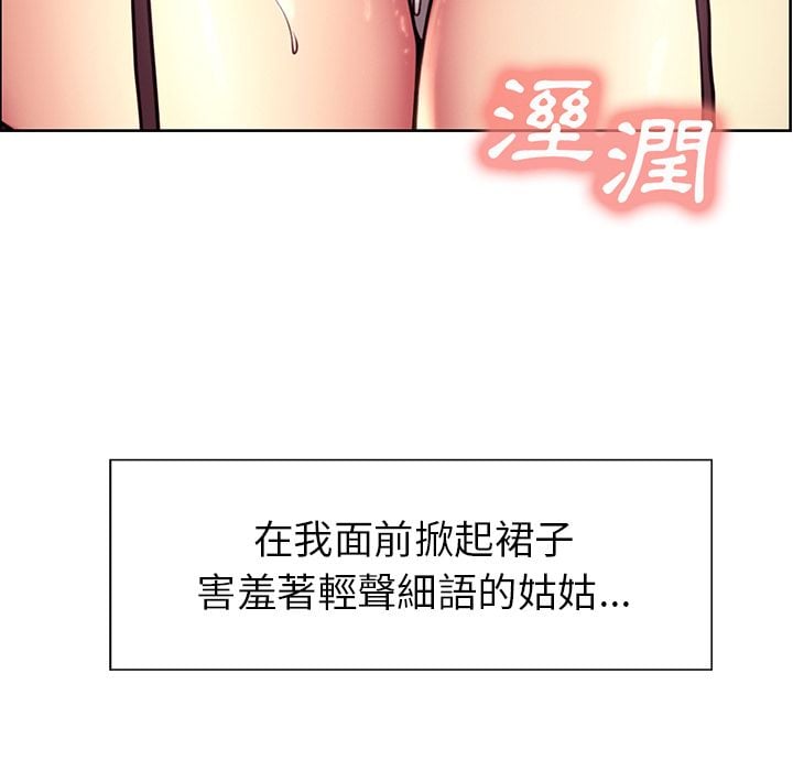 wnacg-3773