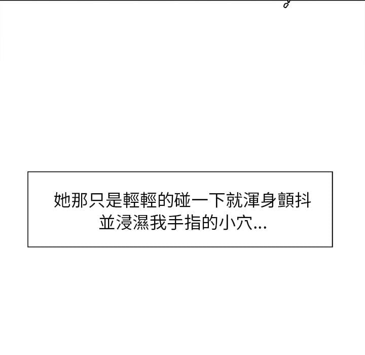 wnacg-3790