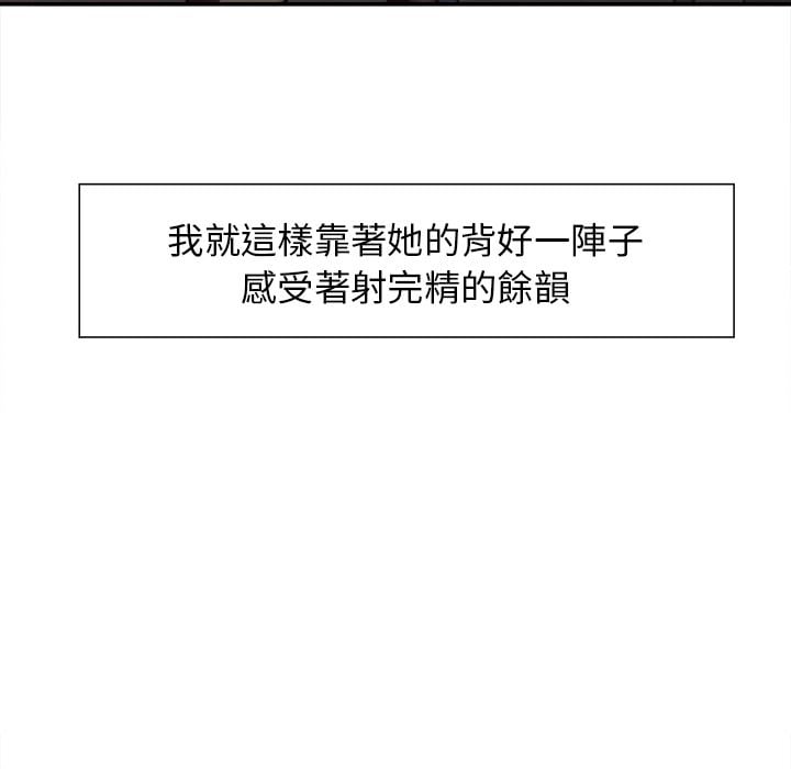 wnacg-3856