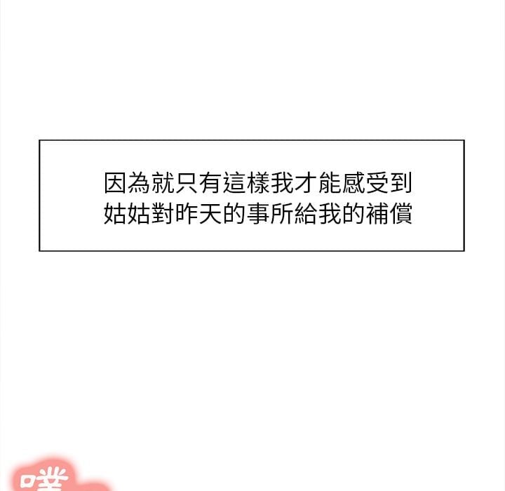 wnacg-3858