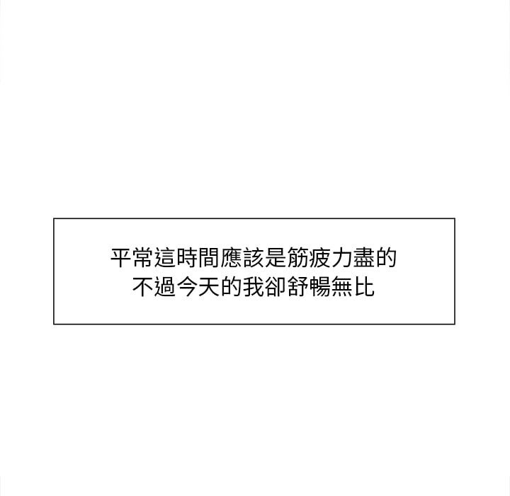 wnacg-3876