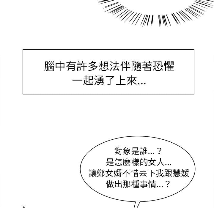wnacg-4011