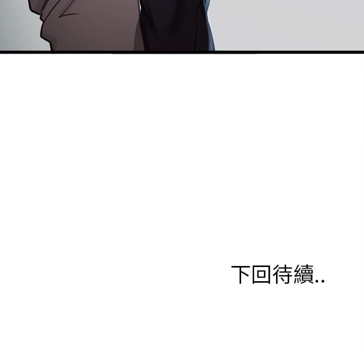 wnacg-4056