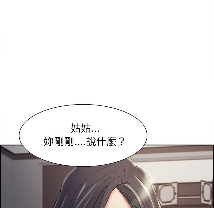 wnacg-4245