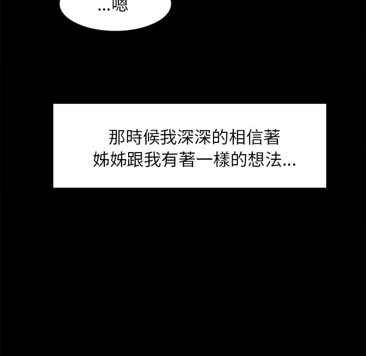 wnacg-4318