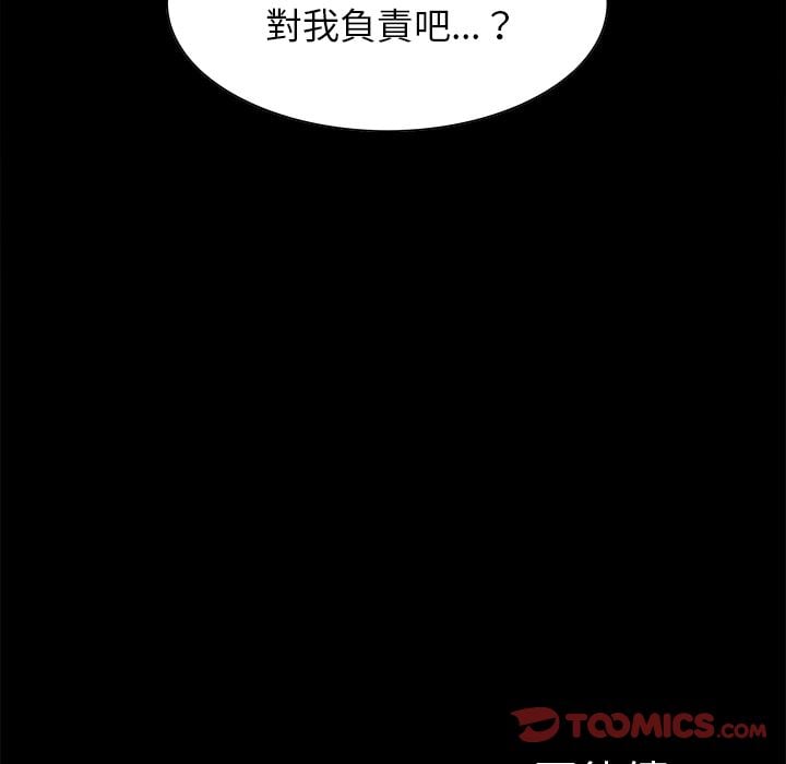 wnacg-4381