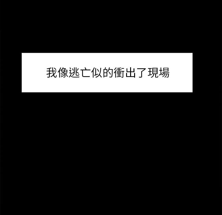 wnacg-4411