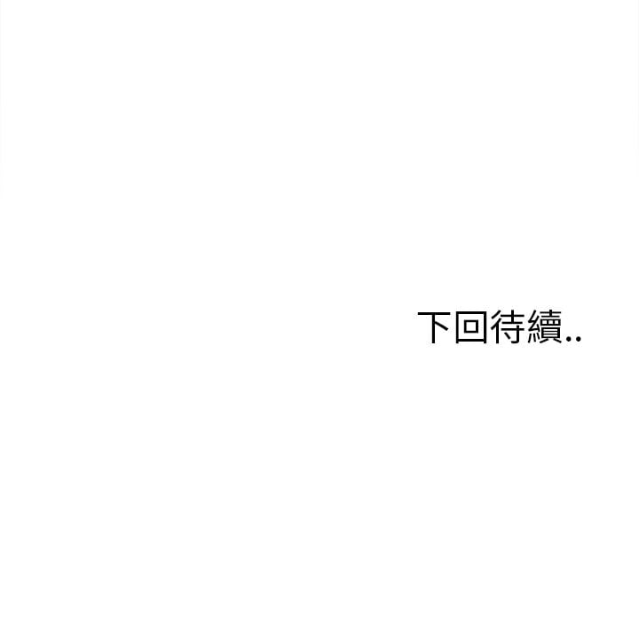 wnacg-4581