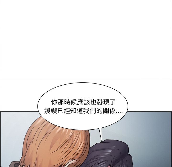 wnacg-4679