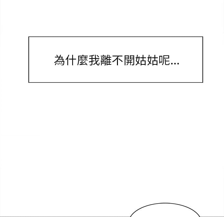 wnacg-4792