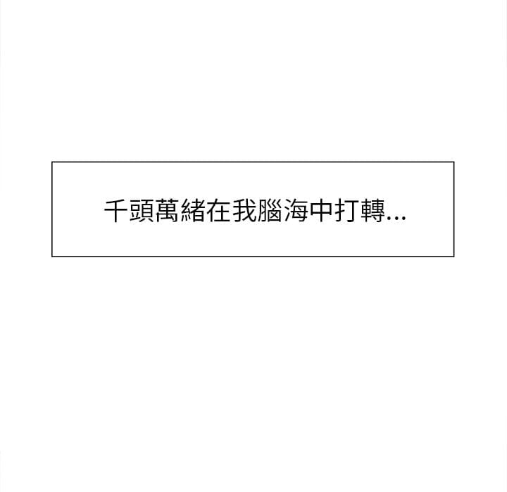 wnacg-4794