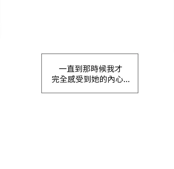 wnacg-4969