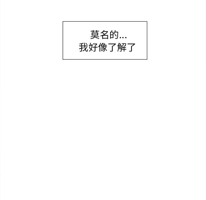 wnacg-4976