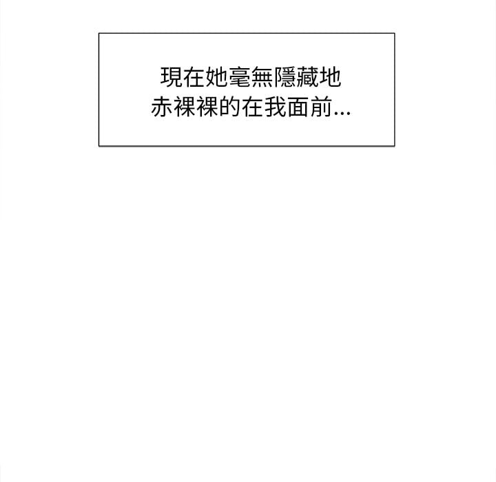 wnacg-5042