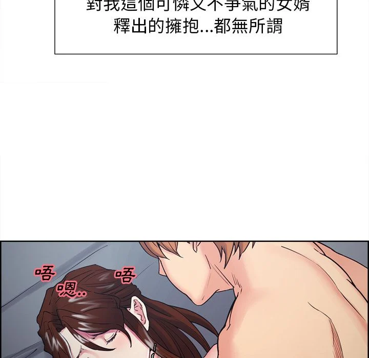 wnacg-5056