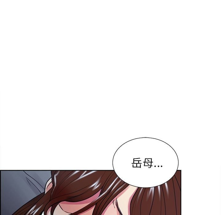 wnacg-5114