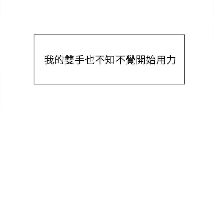 wnacg-5164