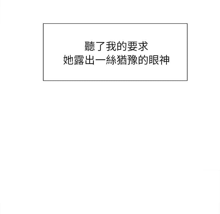 wnacg-5191