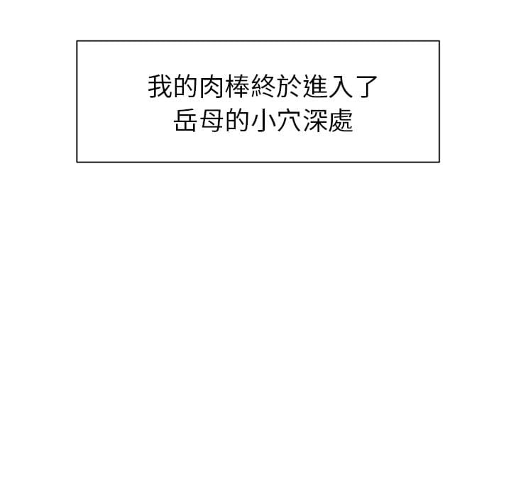 wnacg-5263