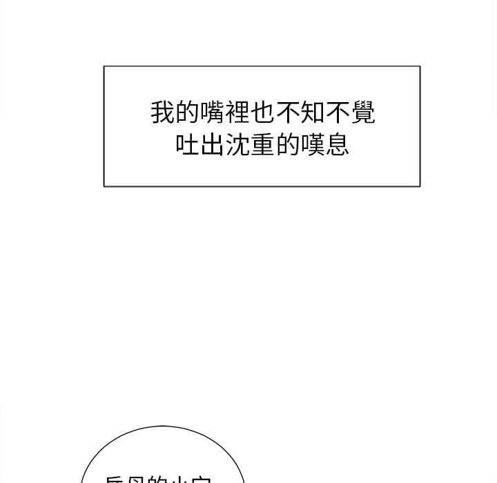 wnacg-5268