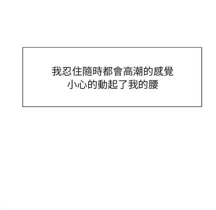 wnacg-5279